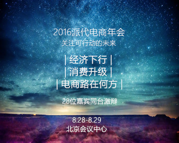 雷霆扫毒