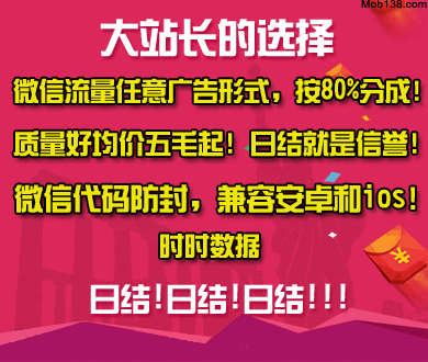银河护卫队2